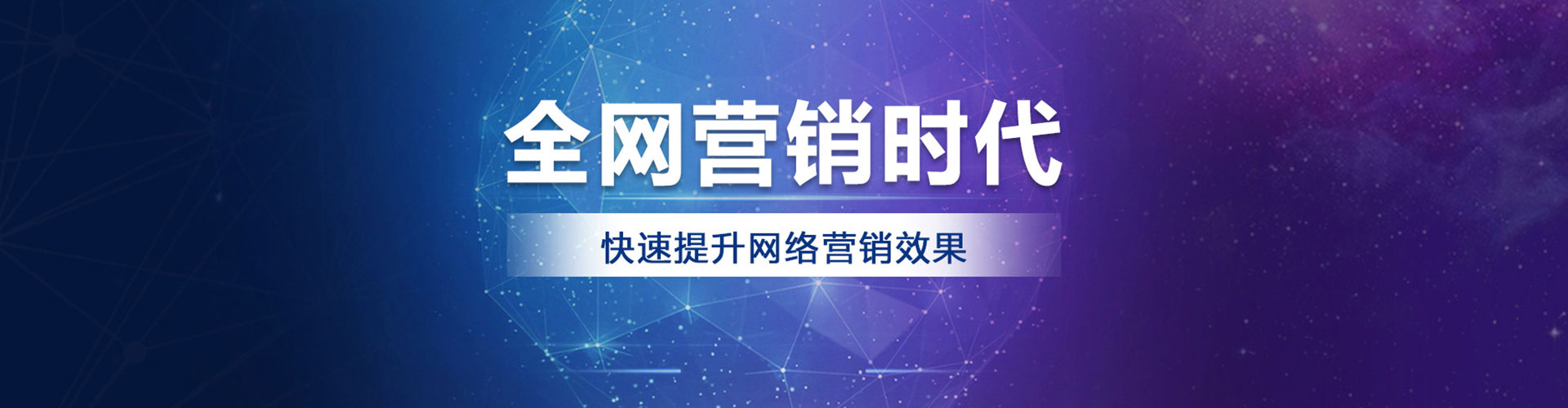 马边百度竞价托管