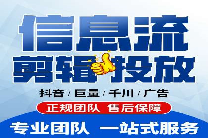 行业标杆：某信息流广告公司的成功投放策略
