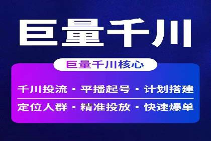 百度SEM代运营实战案例：如何实现低成本高回报